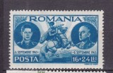 ROMANIA 1943 LP 155 I REGELE MIHAI I - 3 ANI DE DOMNIE STARE MNH