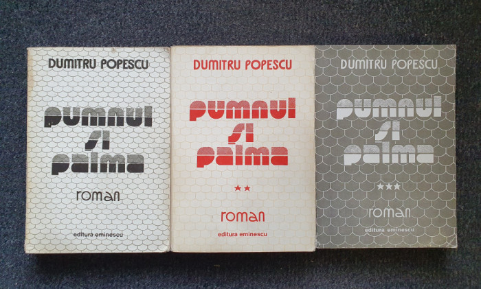 PUMNUL SI PALMA - Dumitru Popescu (3 volume)