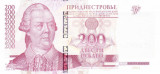 Bancnota Transnistria 200 Ruble 2004 (2012) - P40c UNC