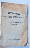 Limba Germana - Manual pentru clasa a VII-a secundara 1935