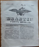 Ziarul Buletin , gazeta oficiala a Principatului Valahiei , nr. 57 , 1843