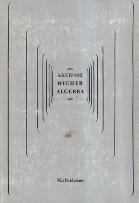 A. Kurosh - Higher Algebra foto