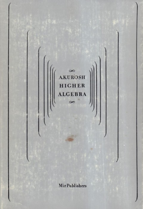 A. Kurosh - Higher Algebra