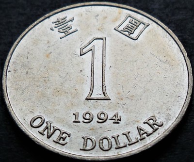 Moneda 1 DOLAR - HONG KONG, anul 1994 *cod 2128 foto