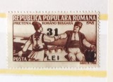 ROMANIA 1948 - Prietenia Romano-Bulgara - serie MNH** - LP 240 - supratipar