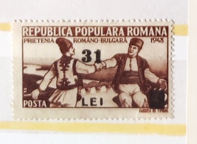 ROMANIA 1948 - Prietenia Romano-Bulgara - serie MNH** - LP 240 - supratipar foto