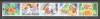 Anglia/Marea Britanie.1989 Timbre de felicitare-streif GA.232, Nestampilat