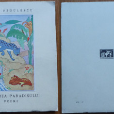Paul Negulescu , Cantarea paradisului ; Poeme , 1941 , editia 1 , ilustrata