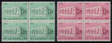 SAN MARINO 1969 - Timbre EUROPA/ serie completa in blocuri MNH, Nestampilat