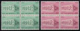 San Marino 1969, Timbre Europa, Serie Completa in Blocuri MNH