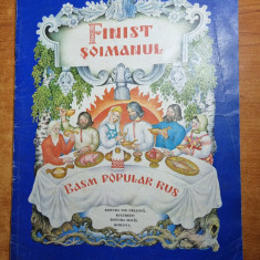 carte pentru copii - finist soimanul - basm popular rus -anul 1979