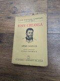 Opere complete, Ion Creanga - Opere complete, Ion Creangă