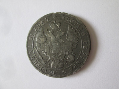 Rusia 1 Rubla 1843 fals de epoca foto