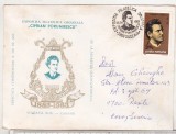 bnk fil Plic ocazional Expofil Ciprian Porumbescu Suceava 1983 - stampila ocazionala