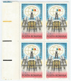 |Romania, LP 979/1979, Congresul Mondial al Petrolului - Bucuresti, bloc 4, MNH, Nestampilat