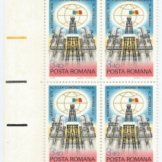 |Romania, LP 979/1979, Congresul Mondial al Petrolului - Bucuresti, bloc 4, MNH