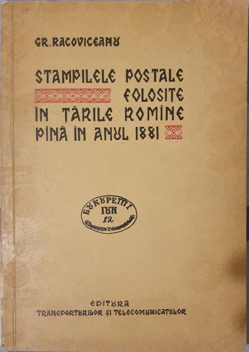 Stampilele postale folosite in Tarile Romane pana in anul 1881, Gr. Racoviceanu (carte rara 2149 exemplare)