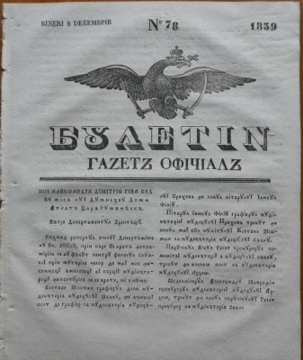 Ziarul Buletin , gazeta oficiala a Principatului Valahiei , nr. 78 , 1839 foto
