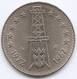 Algeria 5 Dinars 1972 (10 ani de la Independenta) Nichel, 31 mm KM-105a.1