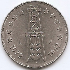 Algeria 5 Dinars 1972 (10 ani de la Independenta) Nichel, 31 mm KM-105a.1