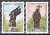 Macao 1968 - A 500-a aniversare a nașterii lui Pedro Cabral, 1467-1520, Cota 18 EURO (Vopseaua străpunsă pe verso !), MNH