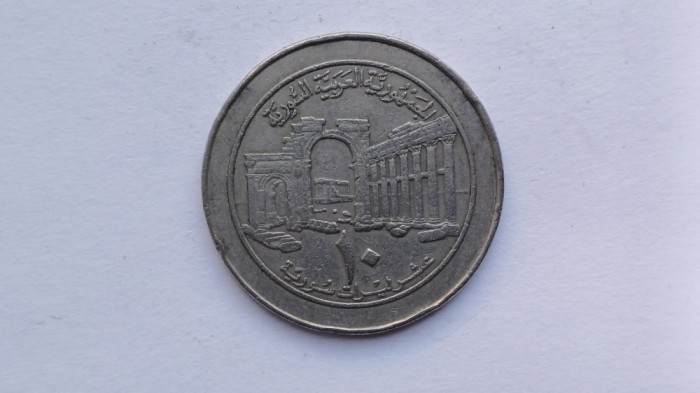 Siria - 10 Lire 1996
