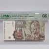 Bancnota 500 Lei 1991 Aprilie UNC, Gradata PMG 66 EPQ. Bancnote Romanesti