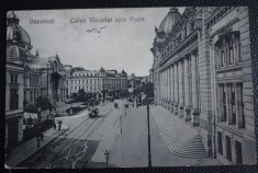 AKVDE23 - Bucuresti - Calea Victoriei spre Posta - Necirculata