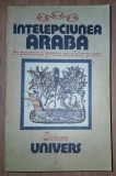 &Icirc;nțelepciunea arabă &icirc;n poezia și proza secolelor V-XIV