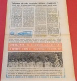 Ziarul SPORTUL - Supliment FOTBAL 17.11.1989 (ROMANIA - Calificare la Campionatul Mondial ITALIA 1990)