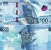 MACAU 100 patacas 2020 (BANCO NACIONAL ULTRAMARINO) UNC!!!
