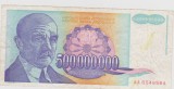 BANCNOTA 500000000 1993 JUGOSLAVIA/ F