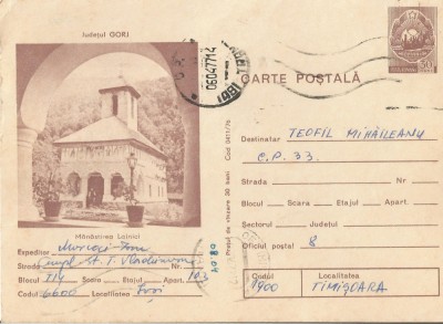 *Romania, Manastirea Lainici, c.p.s. circulata intern, 1977 foto