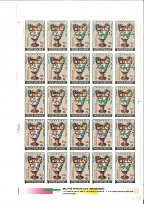 TIMBRE ROM&amp;Acirc;NIA LP1280/1992 Galeria de artă Apollo supratipar EROARE -MNH foto