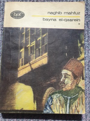 Naghib Mahfuz - Bayna el-qasrein, Volumul I, BPT 1194, 260 pag, stare buna foto