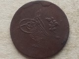 IMPERIUL OTOMAN-5 PARA (١٢٩٣-٤) 1879, Europa, Cupru (arama)