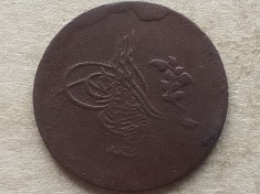 IMPERIUL OTOMAN-5 PARA (١٢٩٣-٤) 1879 foto