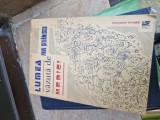 Lumea văzută de medici vintage