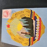 Carte postala Stema R.S.R. Romania