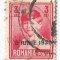 Romania, LP 83m/1928, Mihai I, &quot;supratipar 8 IUNIE 1930&quot;, 3 lei, eroare, obl.