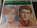 Vinil LP "Japan Press" Universal Studio Orchestra &ndash; A Poem of Love (Deluxe Edition Film Music Complete Collection) = Jeux Interdits no.3 (VG+)