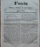 Foaia pentru minte , inima si literatura , nr. 7 , 1862 , poezie Bolintineanu