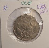 558 Sudan 10 Qirsh FAO 1401 (1981) KM#85