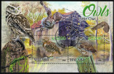 Timbre Malawi 2022 Bufnite, Colita Noua, Colectie, Tematica Animale, Posta Aeriana, Valoare Faciala, Serie Completa