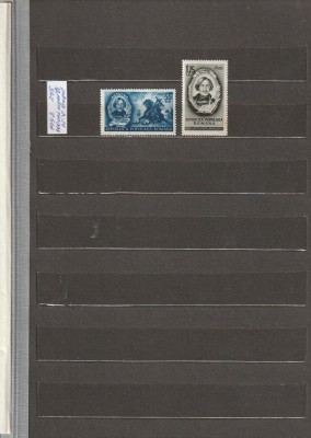 ROMANIA 1952 LP 295 CENTENARUL MORTII LUI N.V.GOGOL SERIE MNH NESTAMPILATA foto