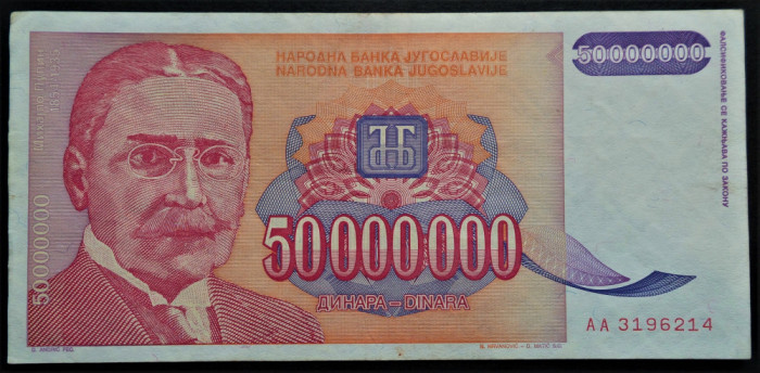 Bancnota 50000000 DINARI / DINARA - YUGOSLAVIA, anul 1993 *cod 289