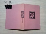 A. S. PUSKIN - Lirice - Editura Cartea Rusa, 1957, 329 p.; tiraj: 5110 ex.