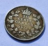68. Moneda Canada 10 cents 1916 - Argint, America de Nord