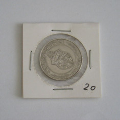 M3 C50 - Moneda foarte veche - Tara Araba - nr 20