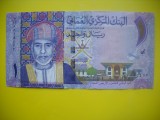 HOPCT OMAN 1 RIAL 2015
